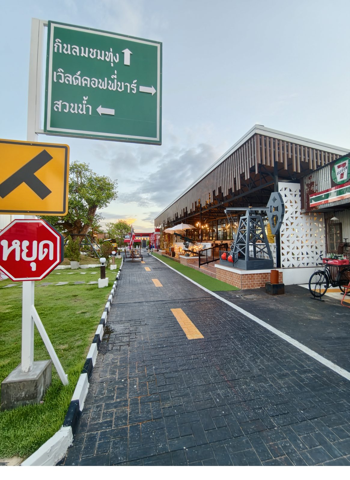 ป้ายบอกทางในร้าน